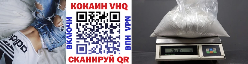 Cocaine 98% mega ссылка Белоярский