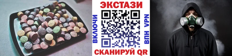 закладка  Белоярский  кракен как войти  Экстази ешки 