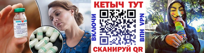 MEGA сайт  Белоярский  Кетамин ketamine  где продают  