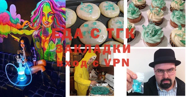 индика Алексеевка