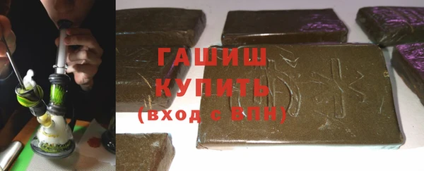 каннабис Нефтегорск