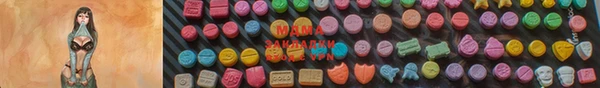 первитин Алзамай