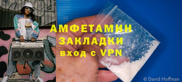 первитин Алзамай