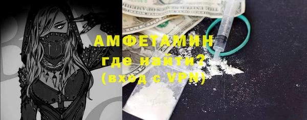 первитин Алзамай