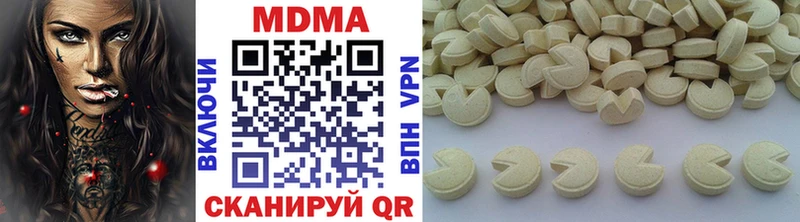 MDMA crystal  Белоярский 