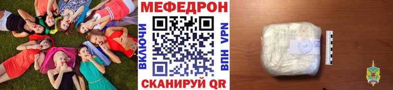 кракен вход  Белоярский  Меф кристаллы 