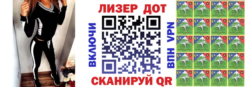 Марки NBOMe 1500мкг  ОМГ ОМГ ССЫЛКА  Белоярский 
