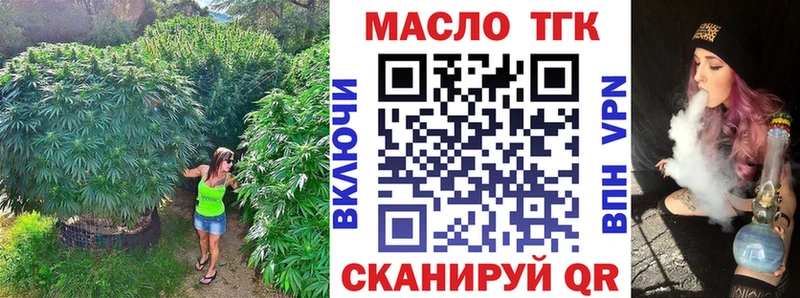 Дистиллят ТГК Wax  нарко площадка как зайти  Белоярский 