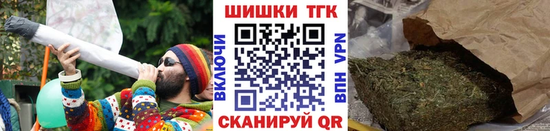 Бошки Шишки White Widow как найти закладки Белоярский